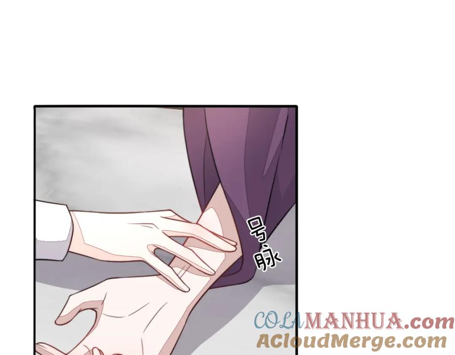 第197页