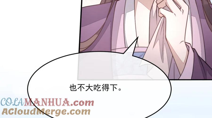 第205页