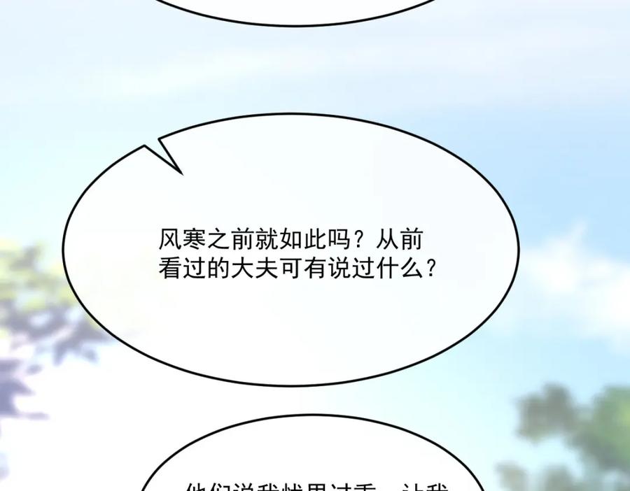 第206页