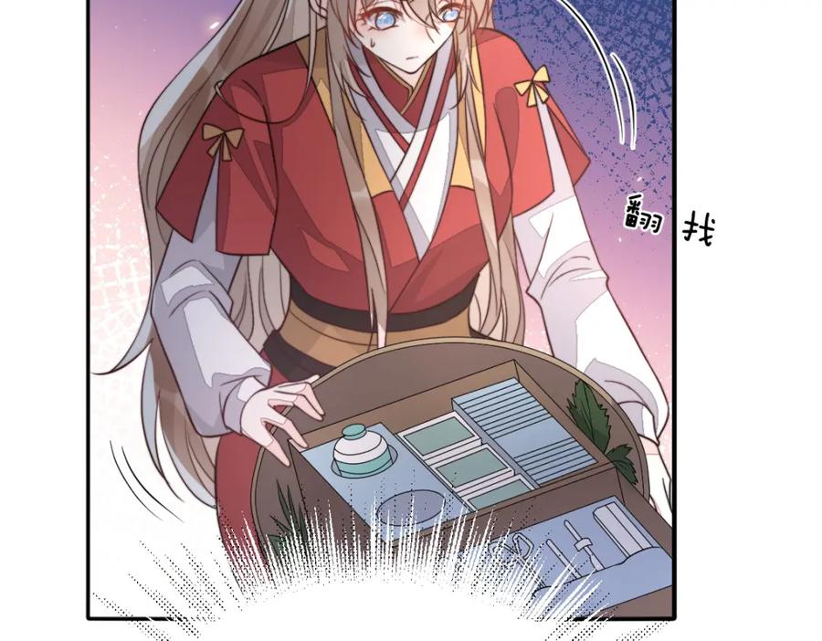 第210页