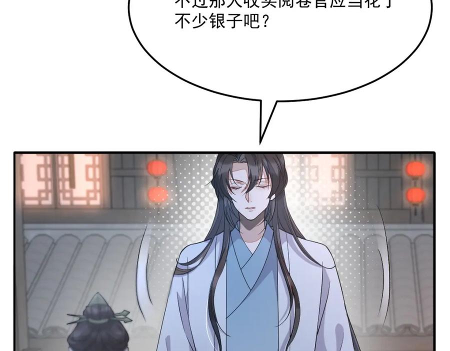 第191页