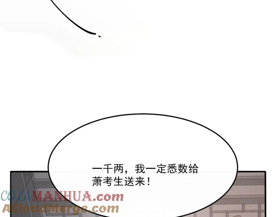 第197页