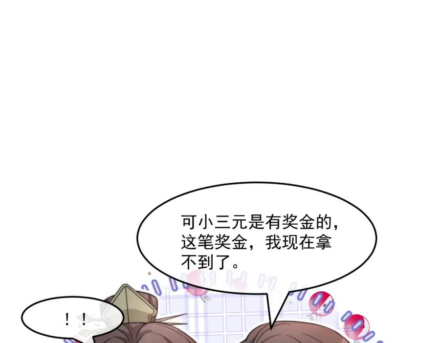 第202页
