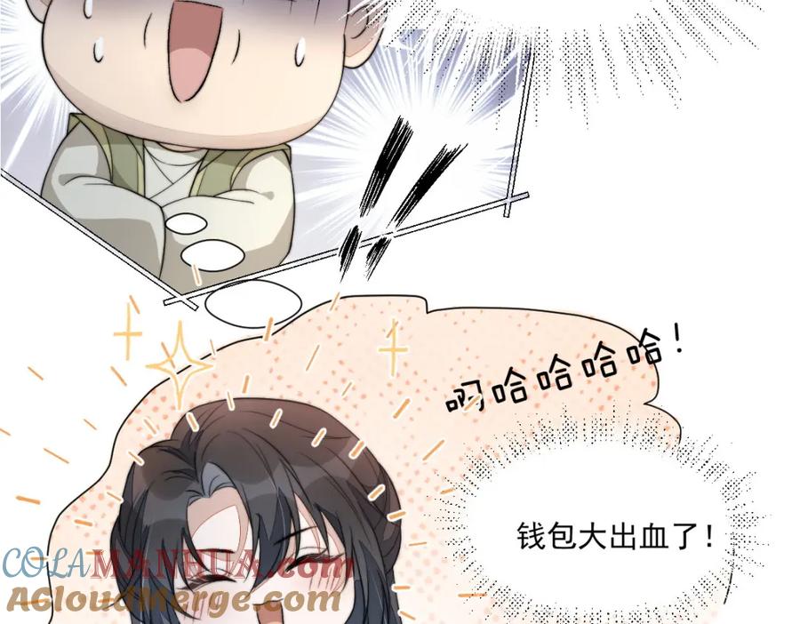 第205页