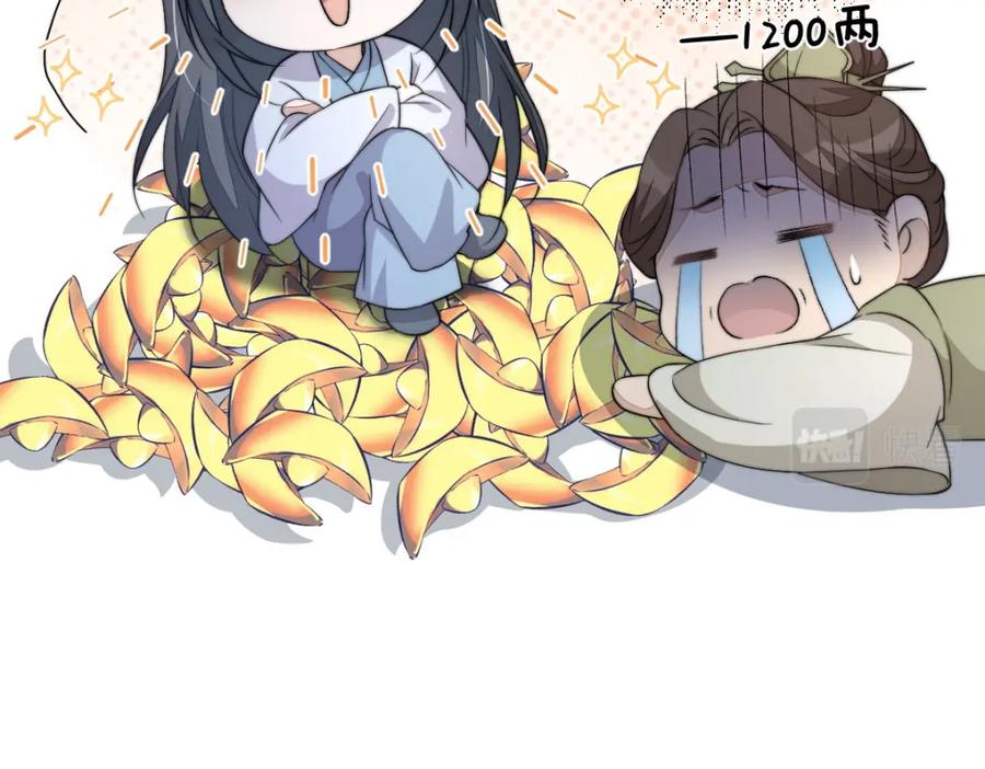 第206页