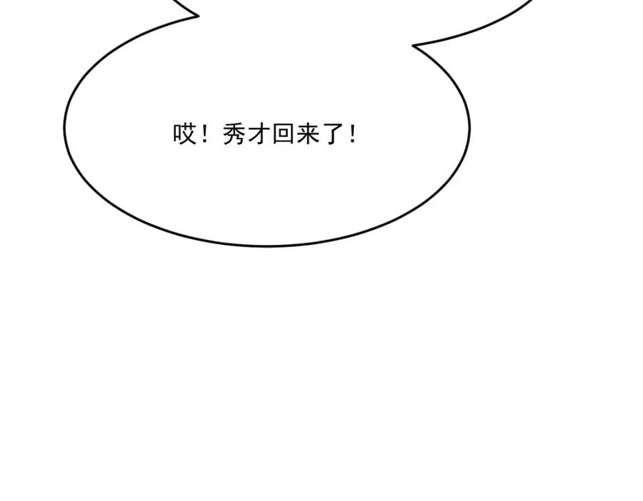 第218页