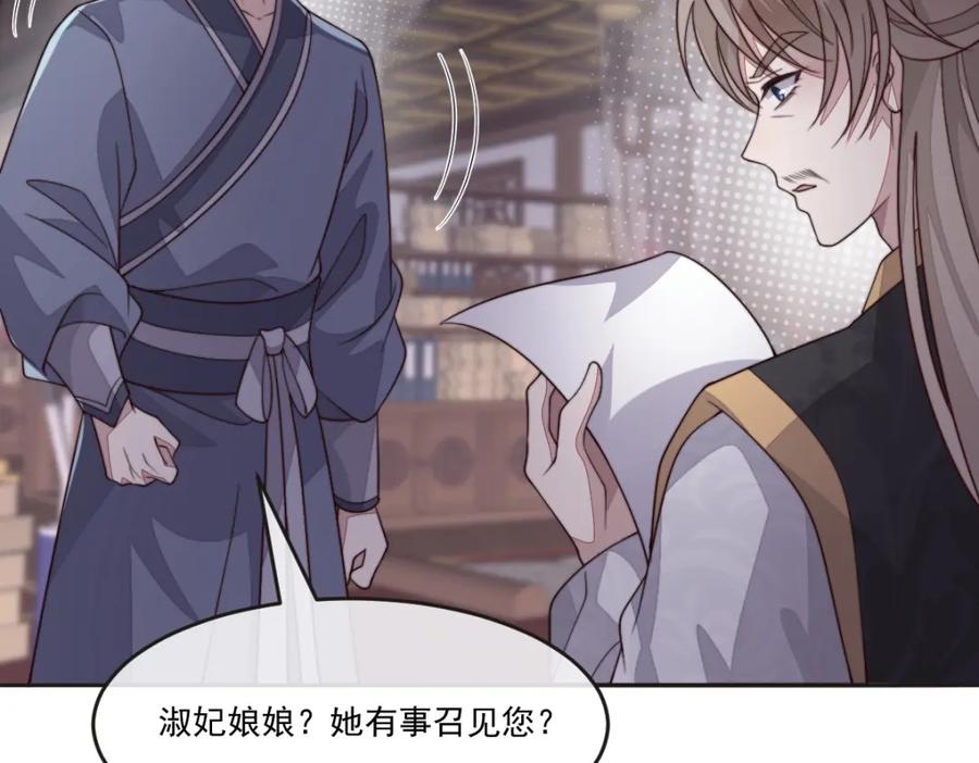 第179页