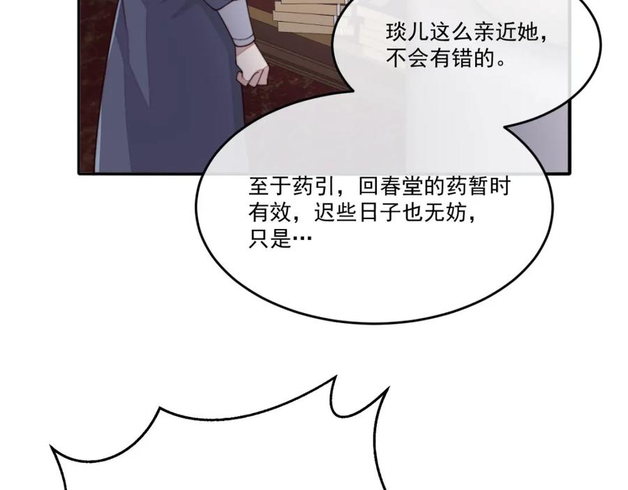 第194页