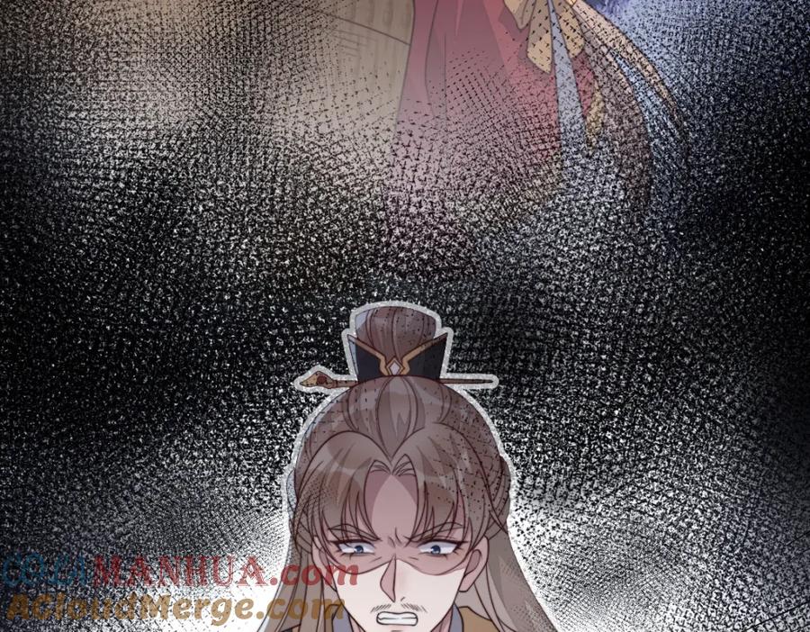 第197页