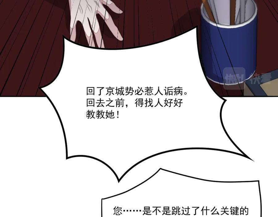 第200页
