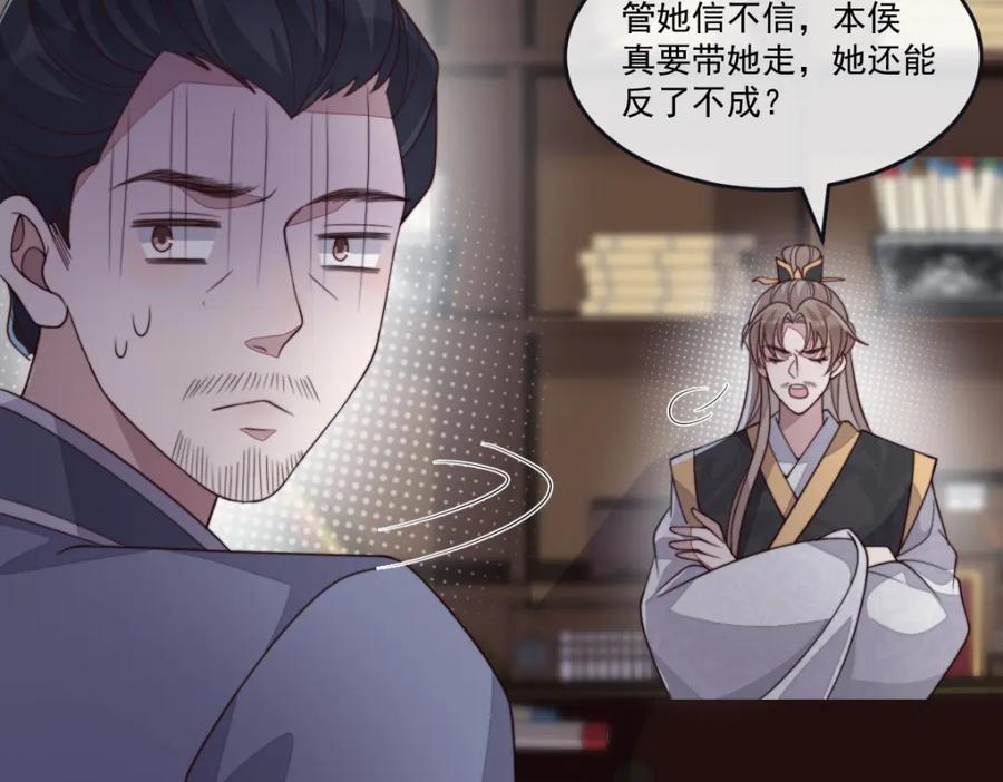 第203页