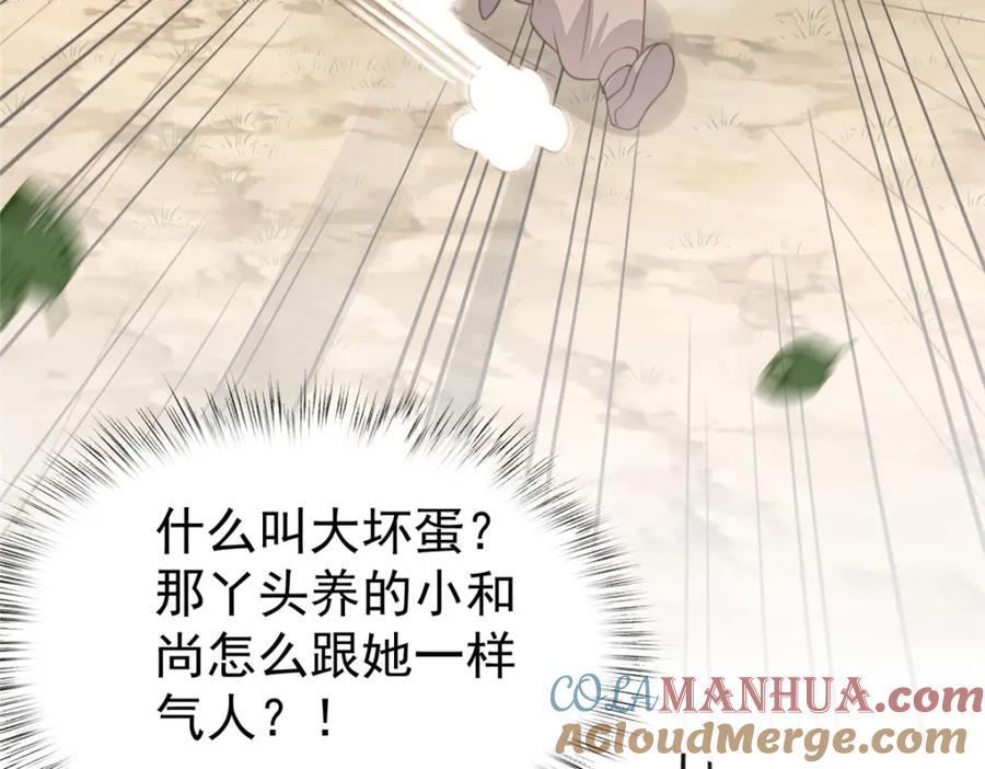 第145页