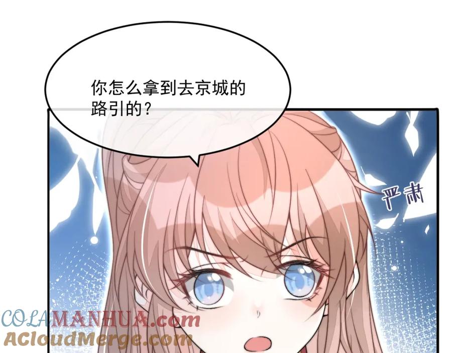 第149页