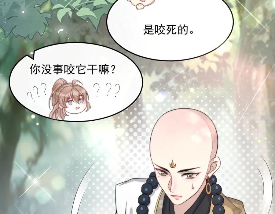 第131页
