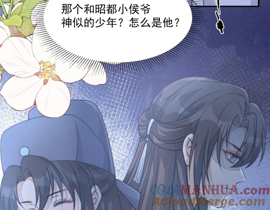 第161页