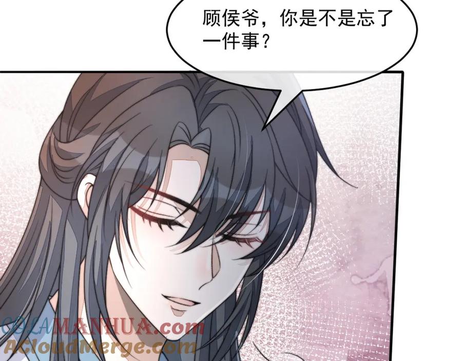 第197页