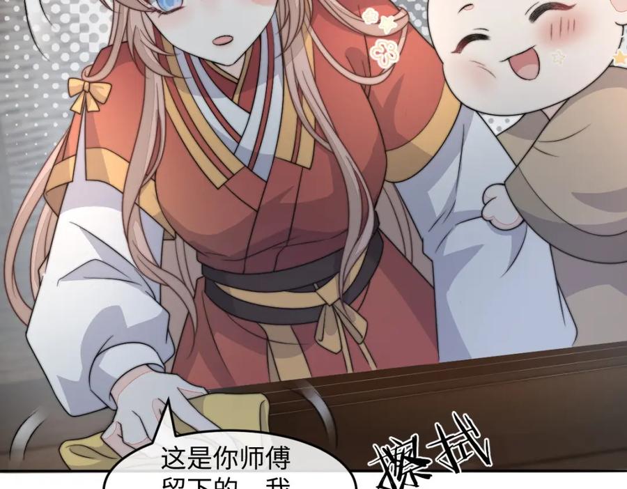 第128页