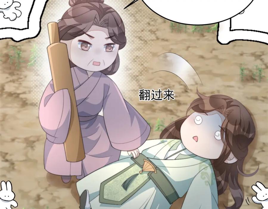 第110页