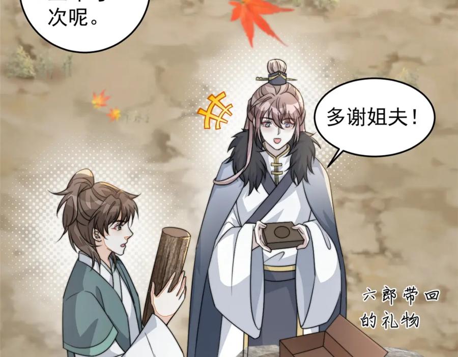 第124页