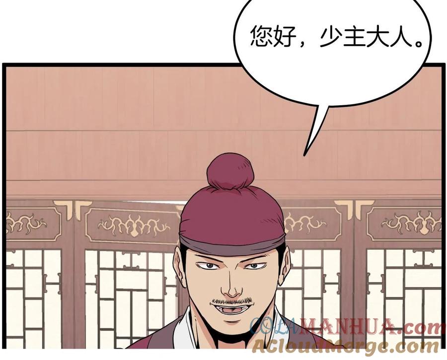 第121页