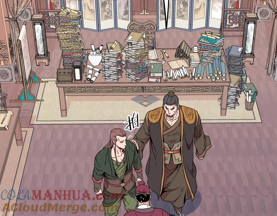第137页