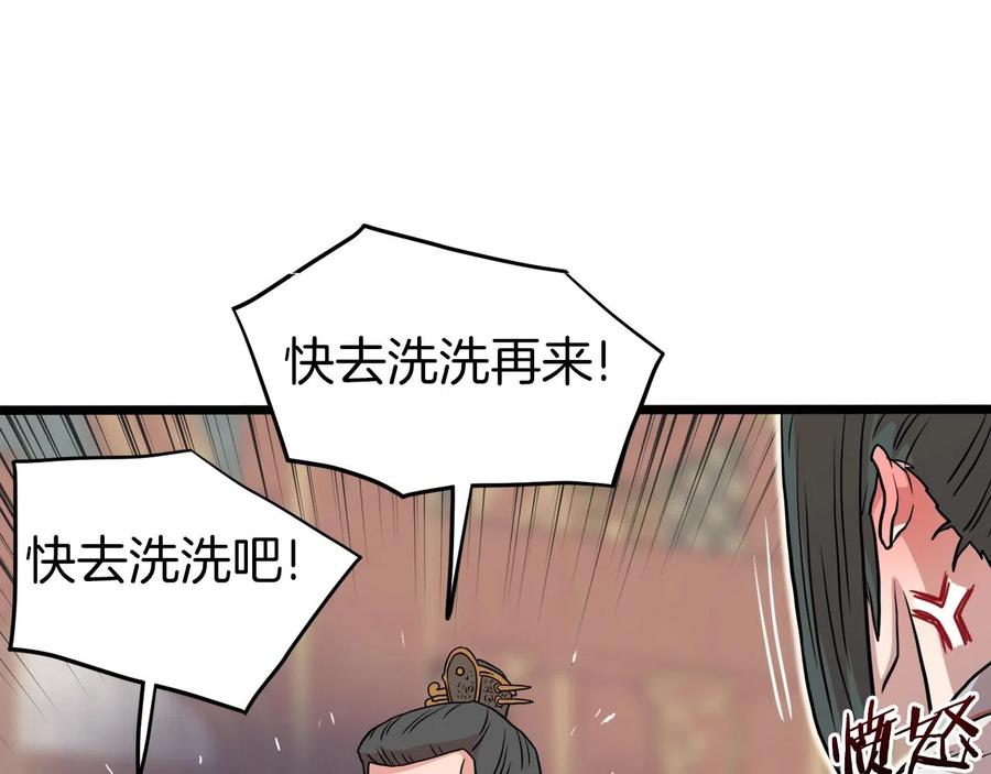 第168页