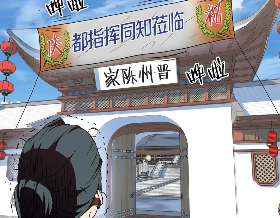 第184页