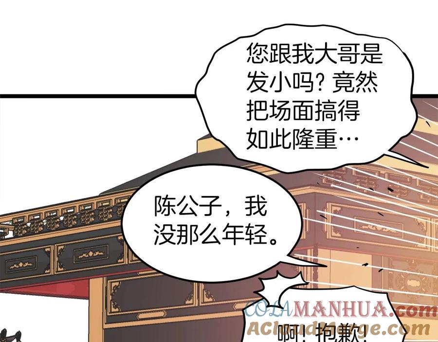 第189页