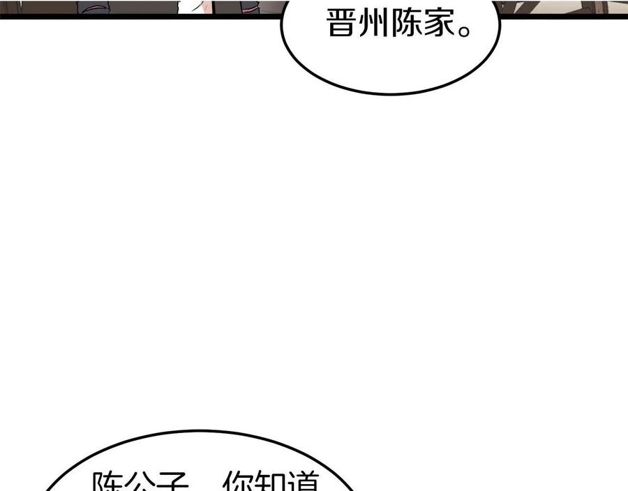 第191页