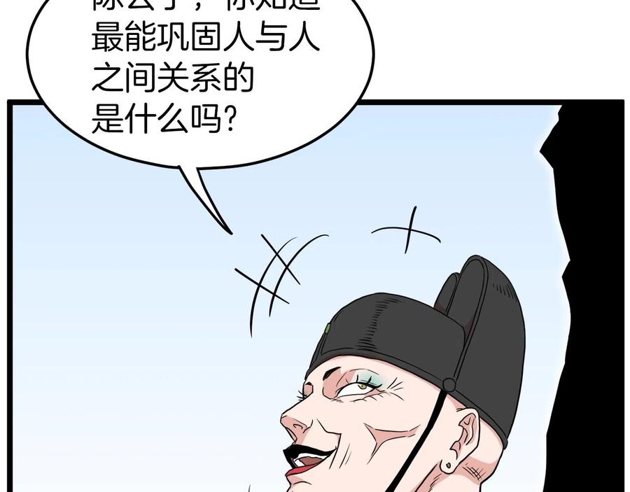 第192页