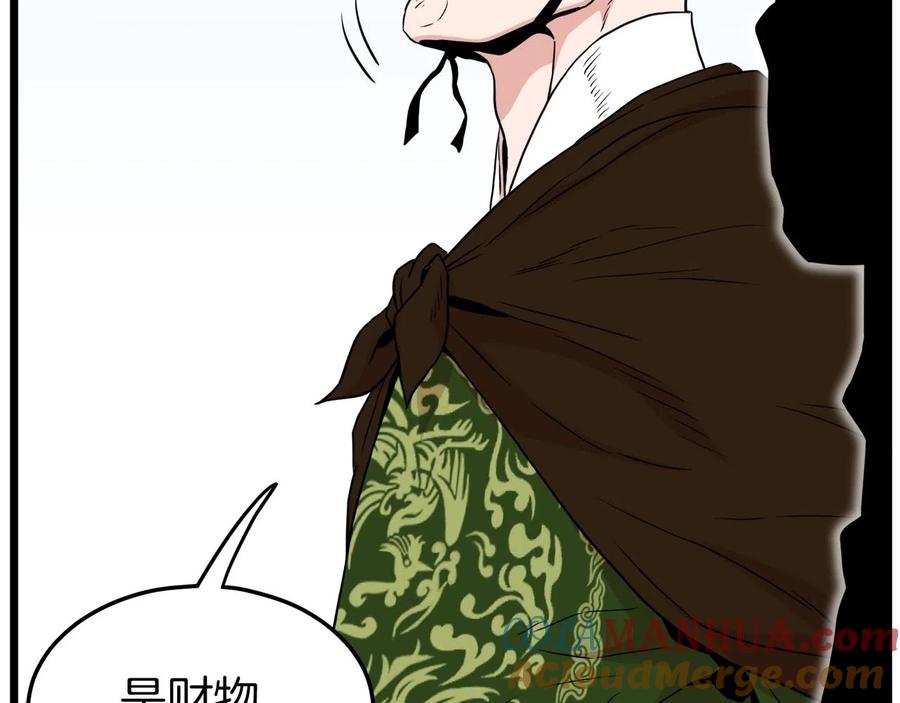 第193页