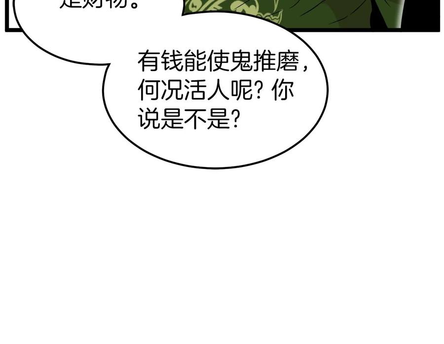 第194页