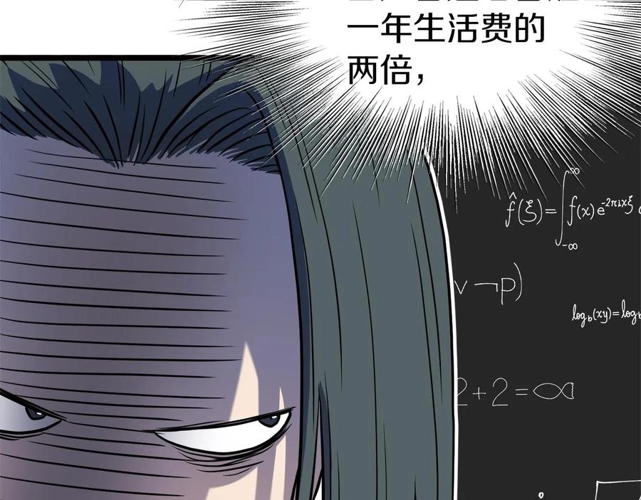 第199页