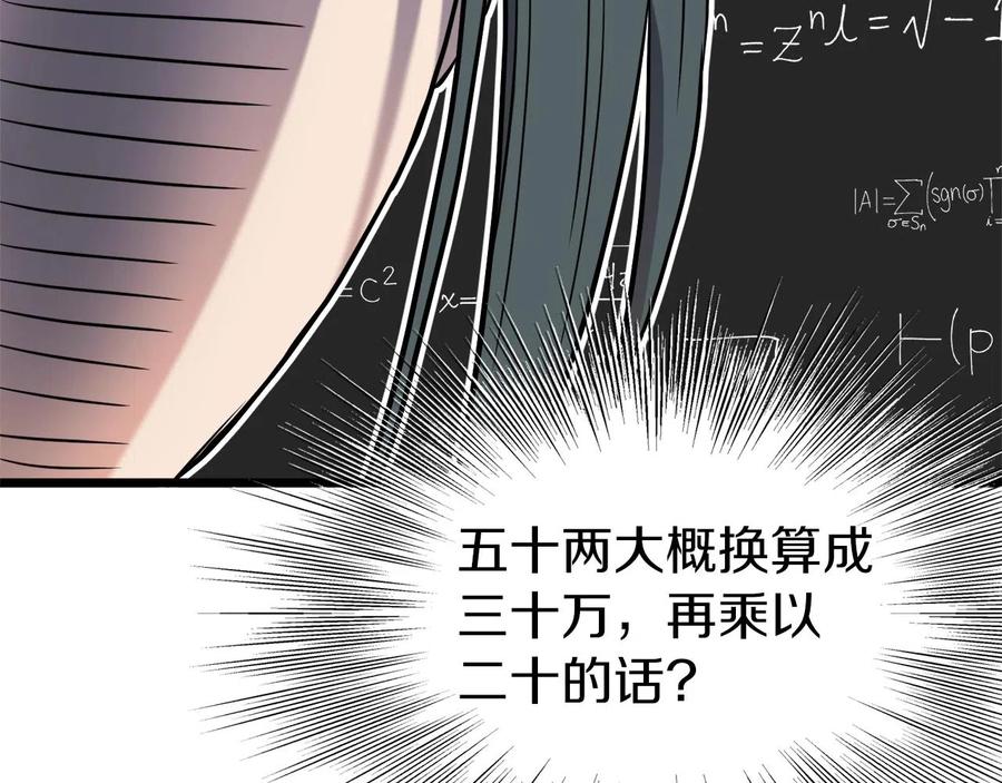 第200页