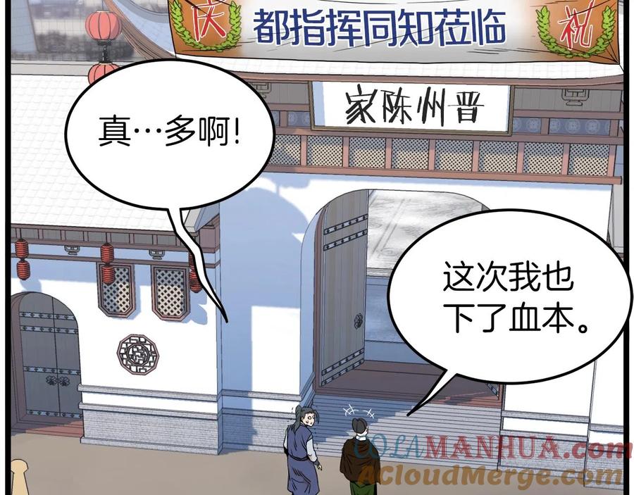 第205页