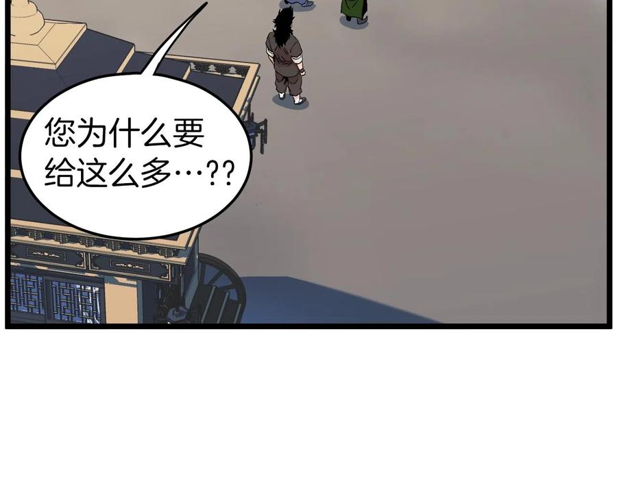 第206页