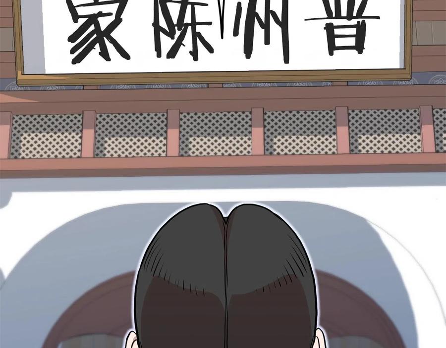 第208页