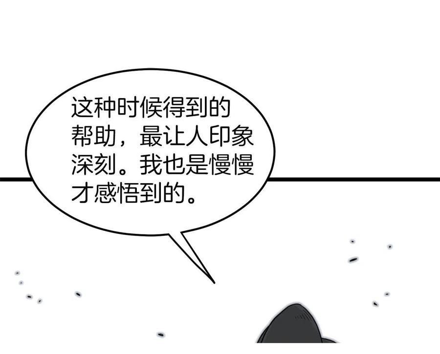 第211页