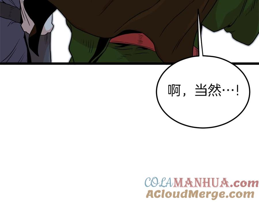 第213页