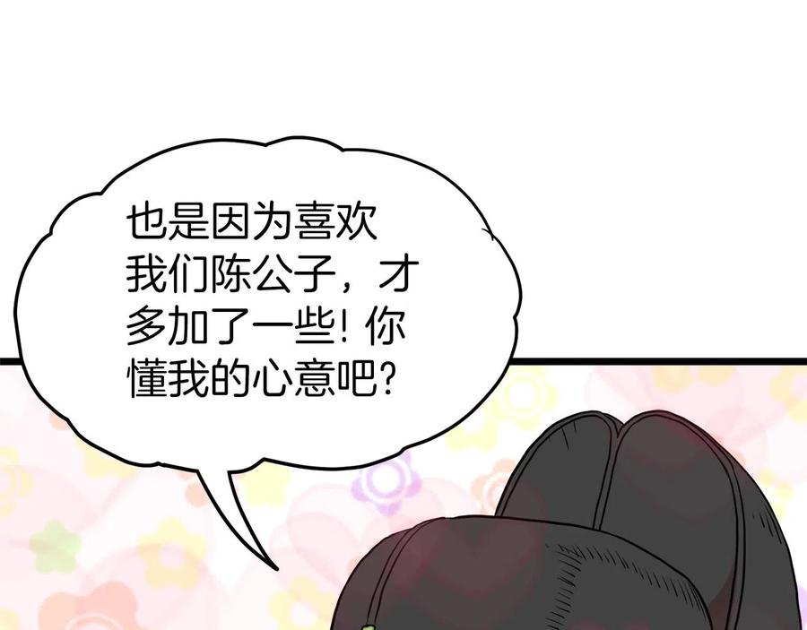 第214页