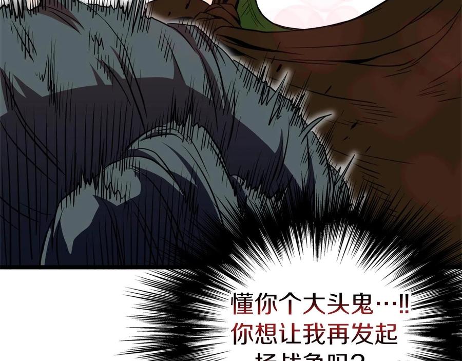 第216页