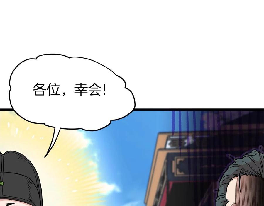 第226页