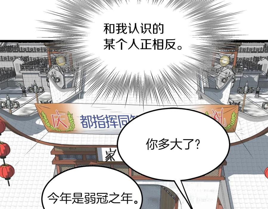 第184页