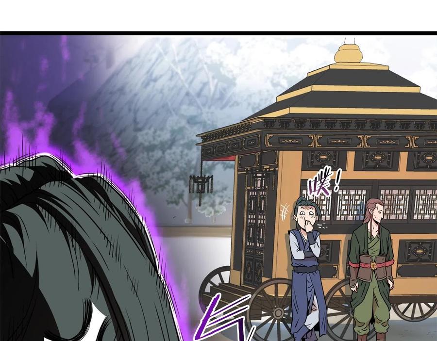 第202页