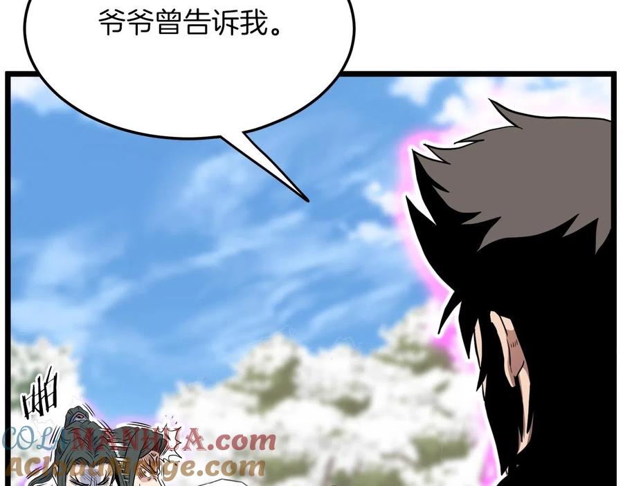 第205页