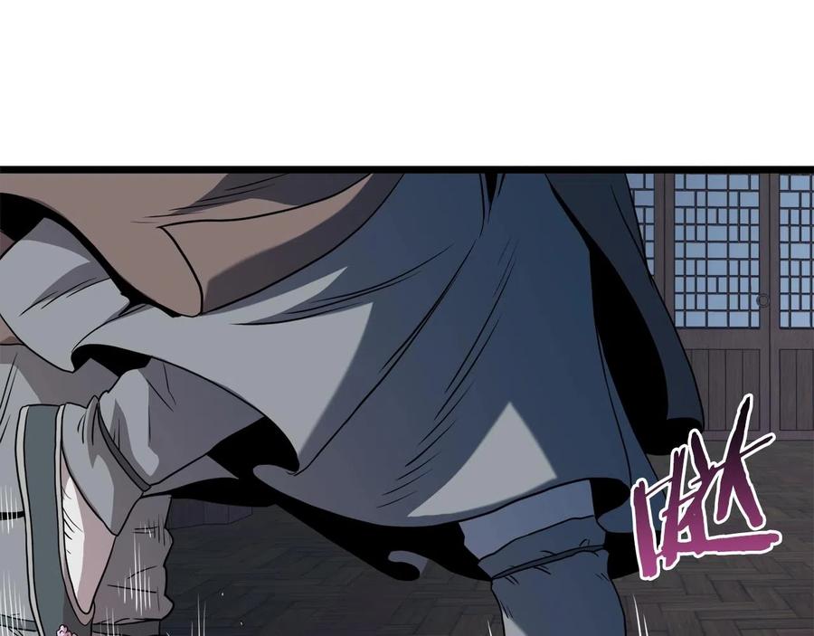 第239页