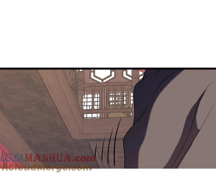 第241页