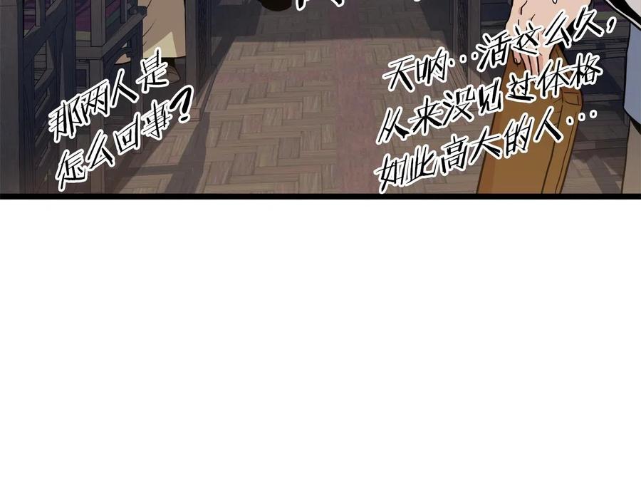 第246页