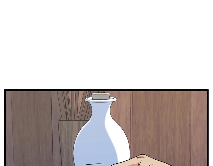 第250页