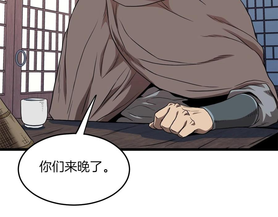 第254页
